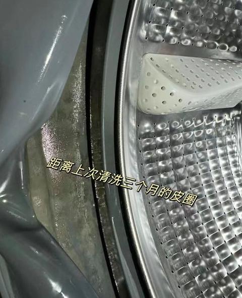 洗衣机底部流出黄油