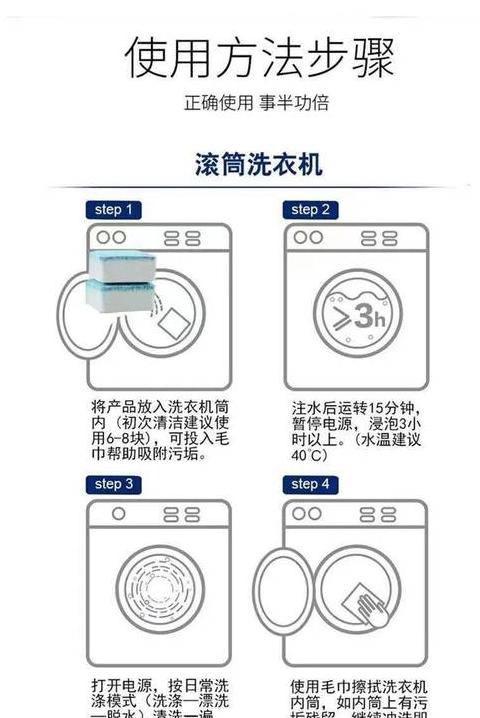 迷你洗衣机脱水怎么用