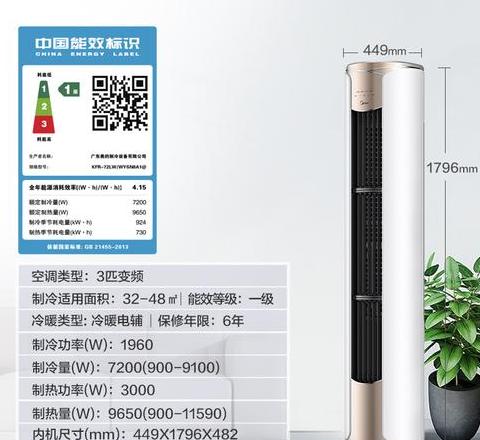 美的舒适星大1匹空调价格