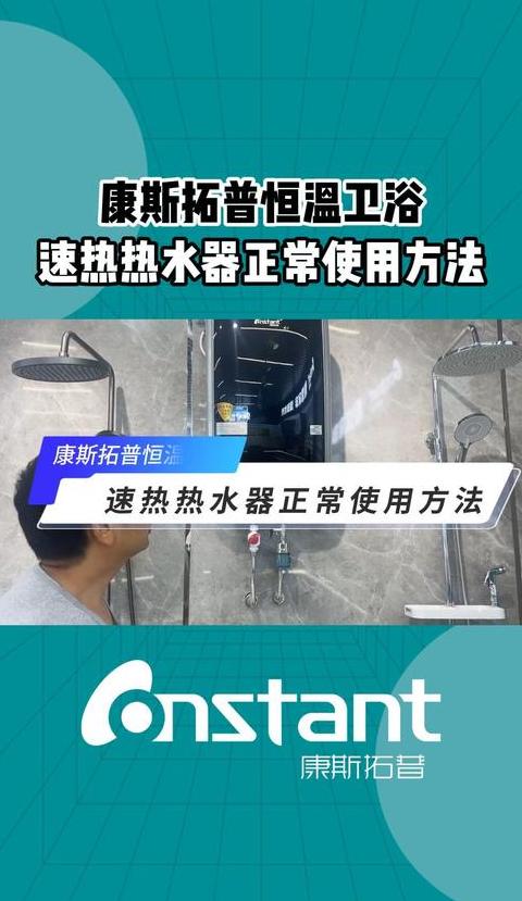 midea热水器的使用方法