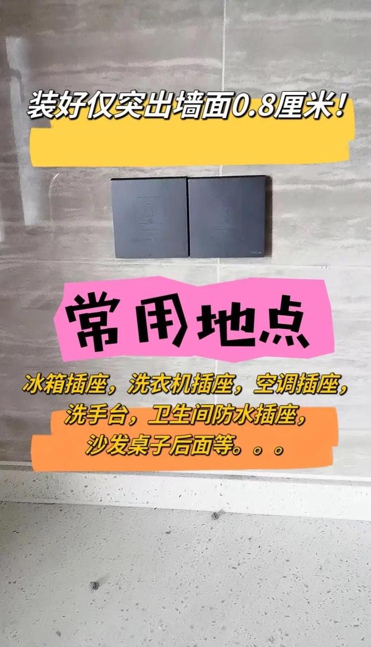 空调插座是16安还是10安的