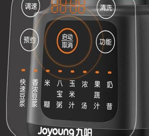 榨汁机显示e3什么意思