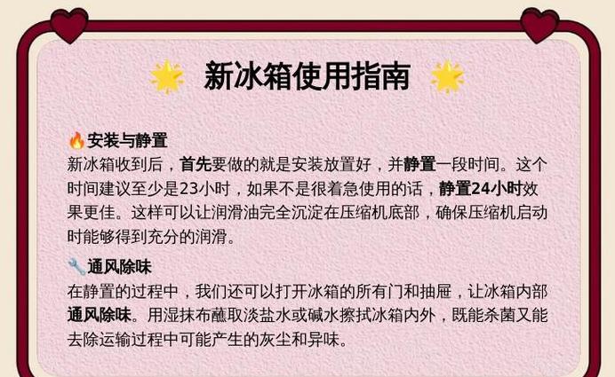 冰箱怎么寄回家