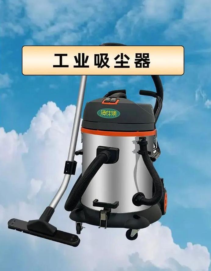 工业用大功率吸尘器价格