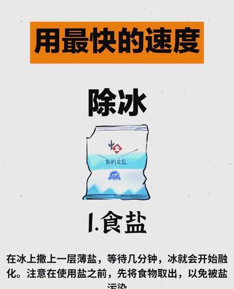 无霜冰箱是怎么化霜的