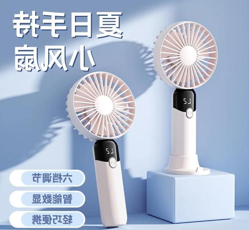充电的小电风扇可以托运吗