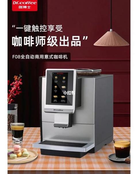 全自动咖啡机研磨度粗细