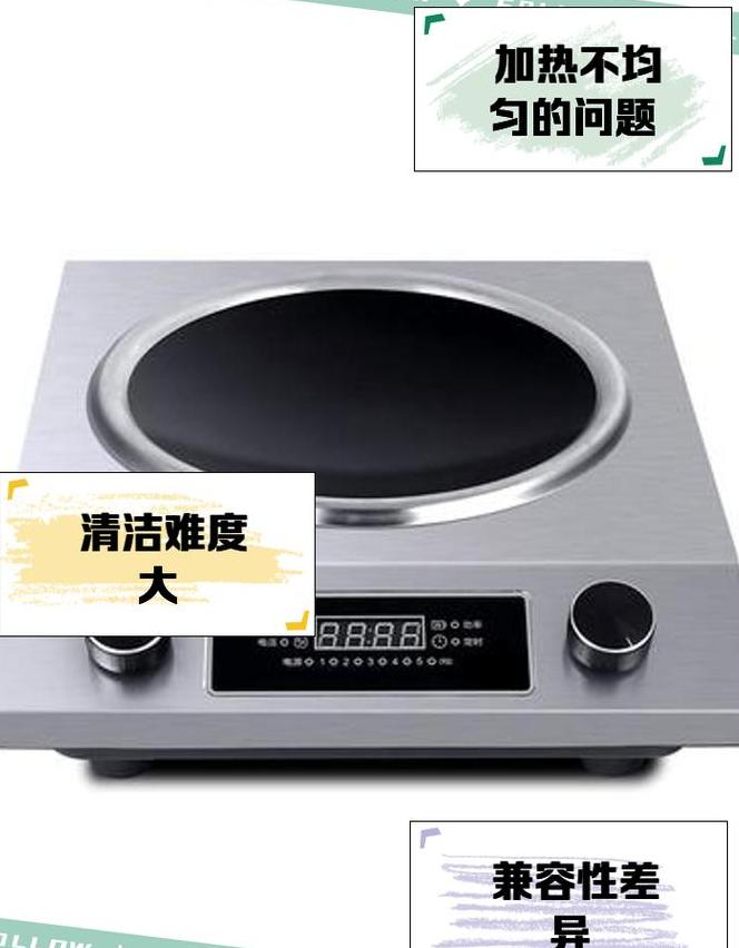 十大公认最好用凹面电磁炉