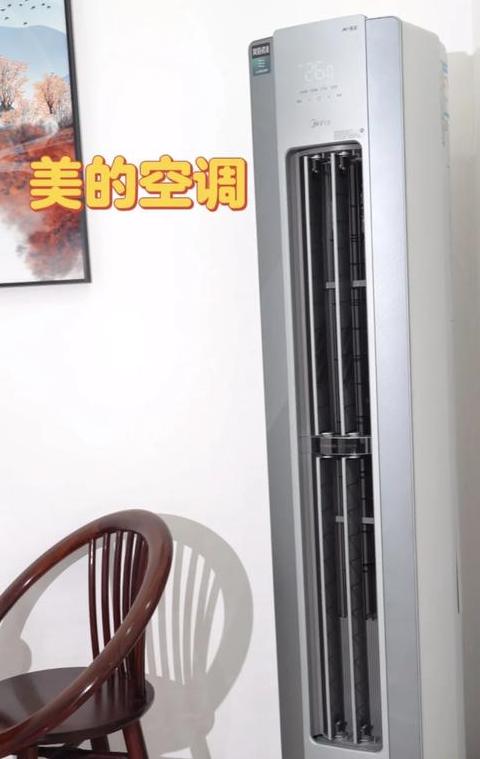 空调房间上面热下面冷