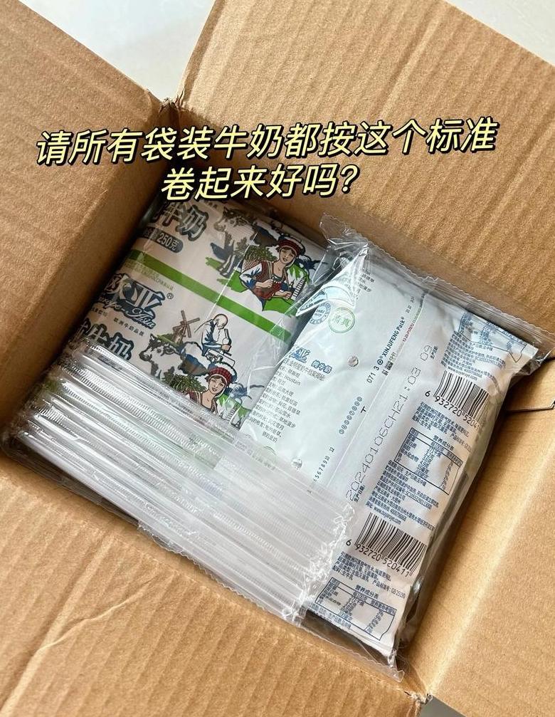 袋装牛奶可以放微波炉吗