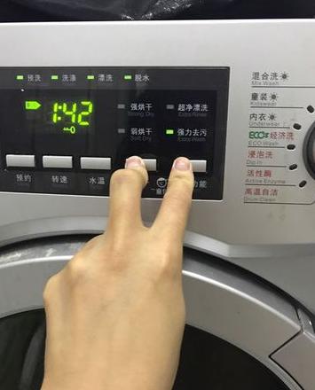 littleswan洗衣机童锁